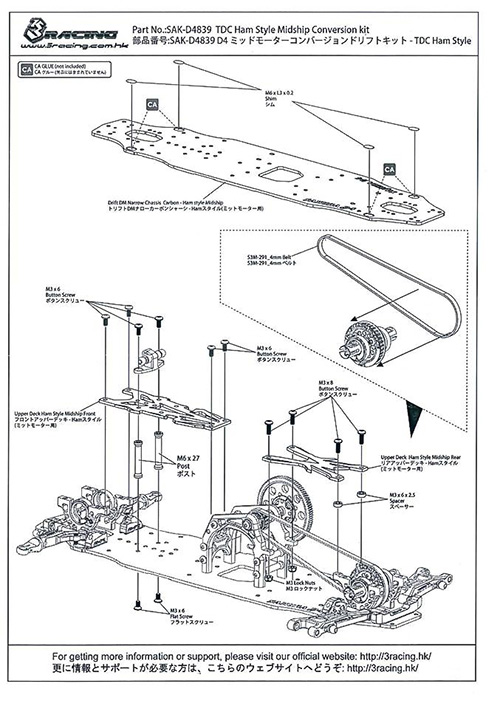 sakura d4 kit